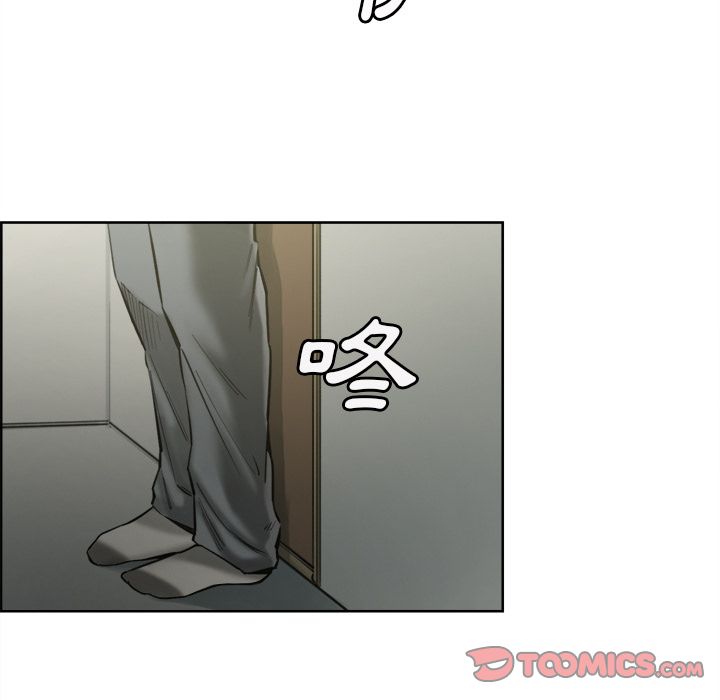 岳母家的刺激生活 第14章 第42页