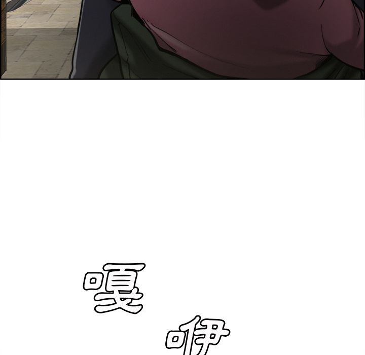 岳母家的刺激生活 第14章 第41页