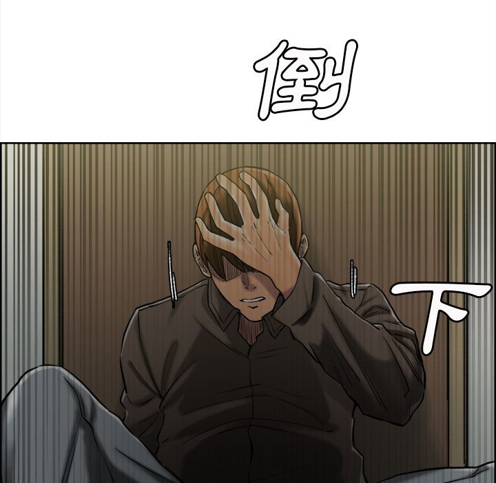 岳母家的刺激生活 第14章 第45页