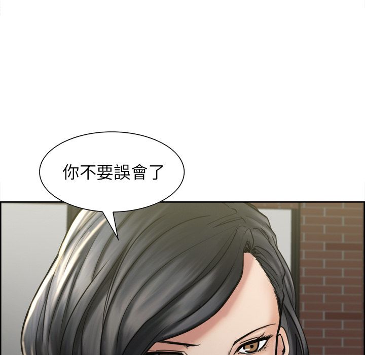 岳母家的刺激生活 第14章 第69页
