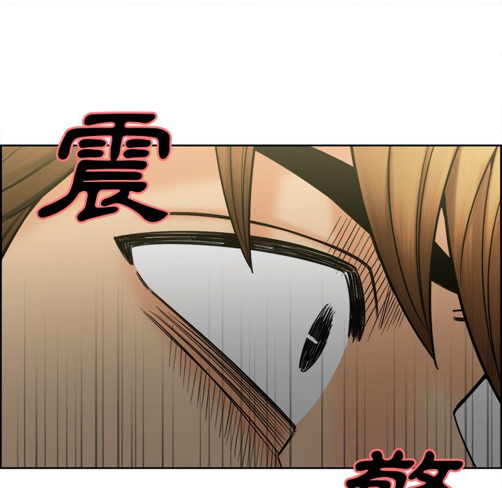 岳母家的刺激生活 第14章 第71页