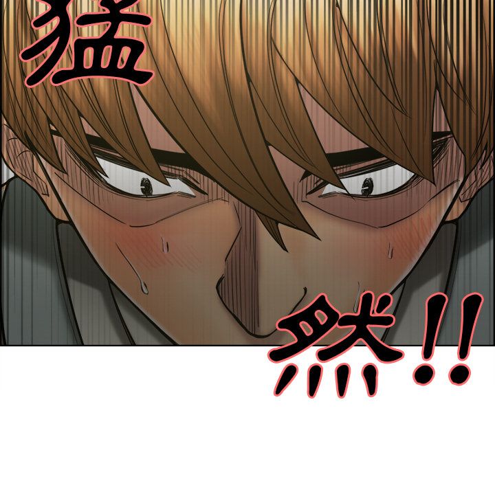 岳母家的刺激生活 第14章 第85页