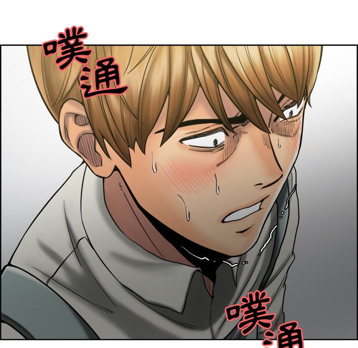 岳母家的刺激生活 第14章 第89页