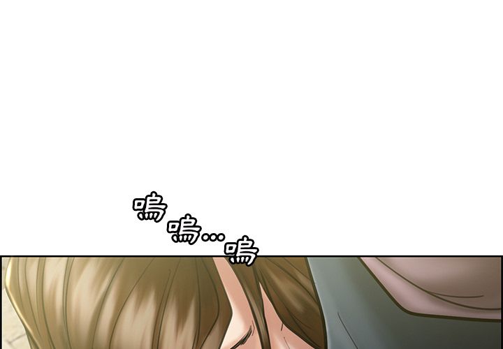 岳母家的刺激生活 第14章 第4页