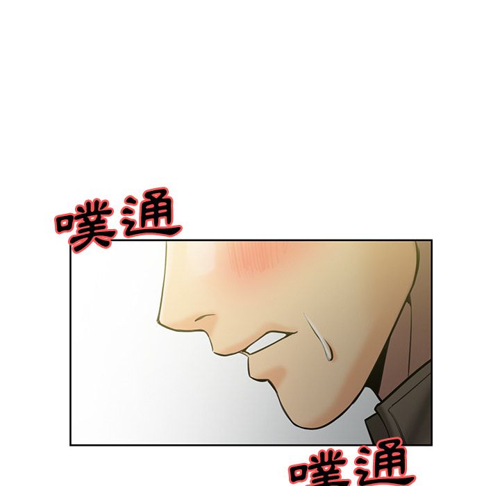 岳母家的刺激生活 第14章 第9页