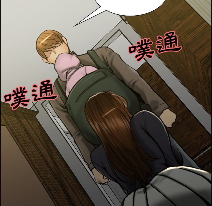 岳母家的刺激生活 第14章 第11页