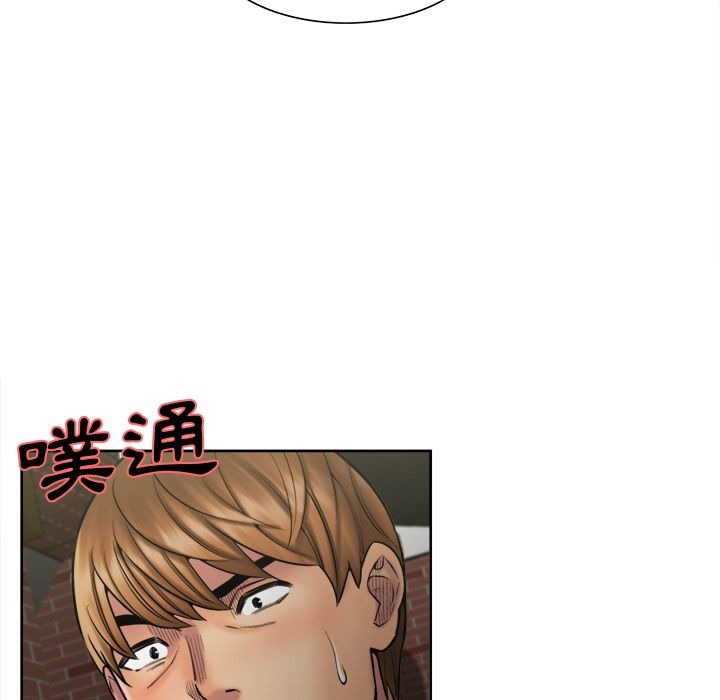 岳母家的刺激生活 第14章 第98页