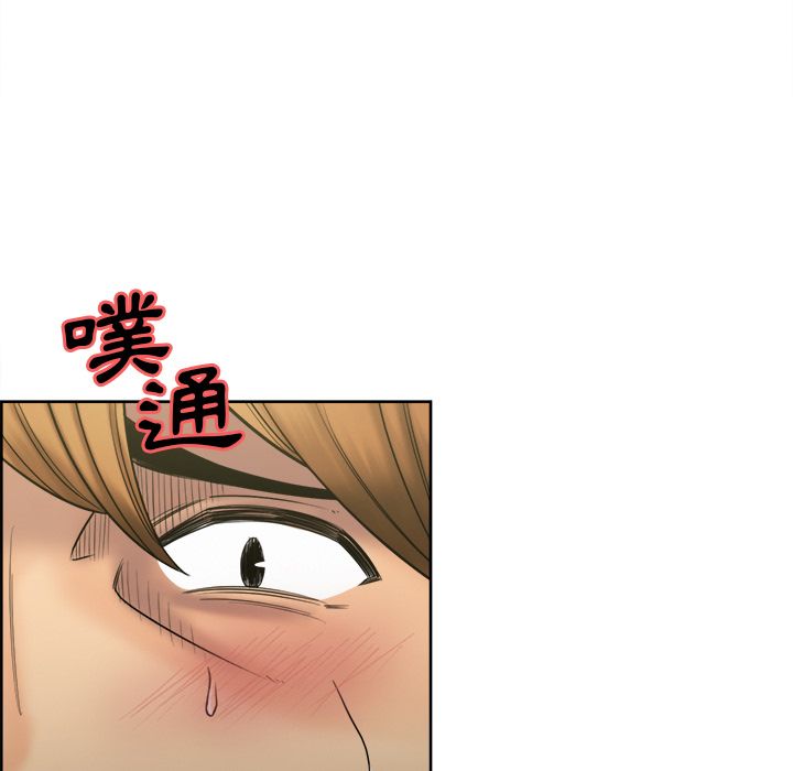 岳母家的刺激生活 第14章 第110页