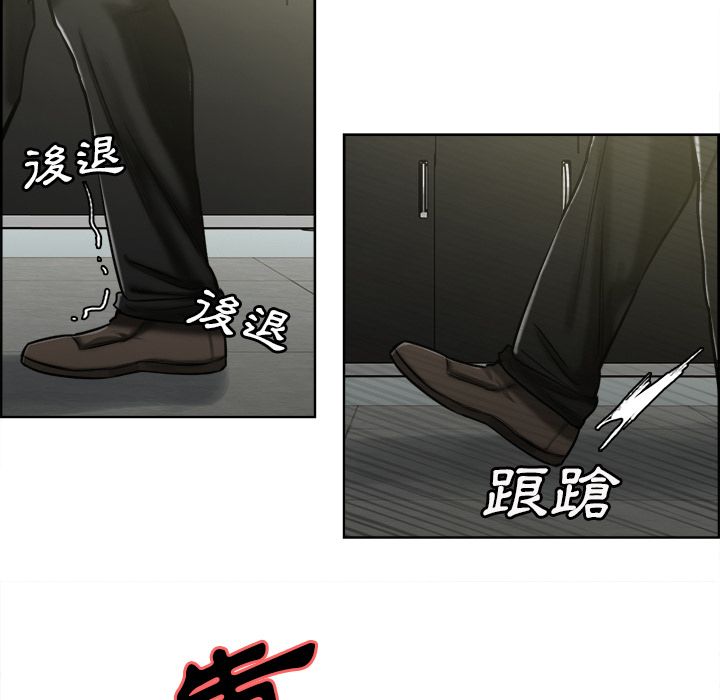 岳母家的刺激生活 第14章 第107页
