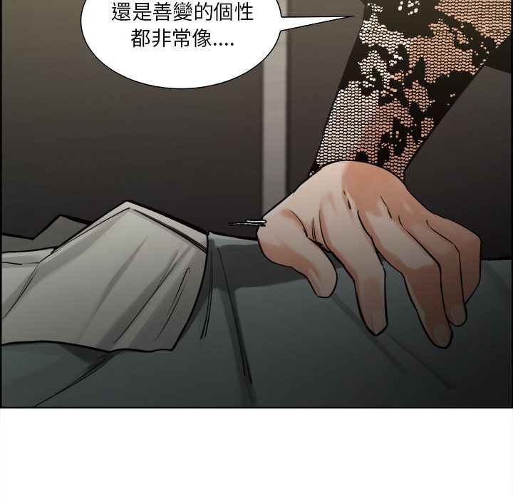 岳母家的刺激生活 第15章 第20页