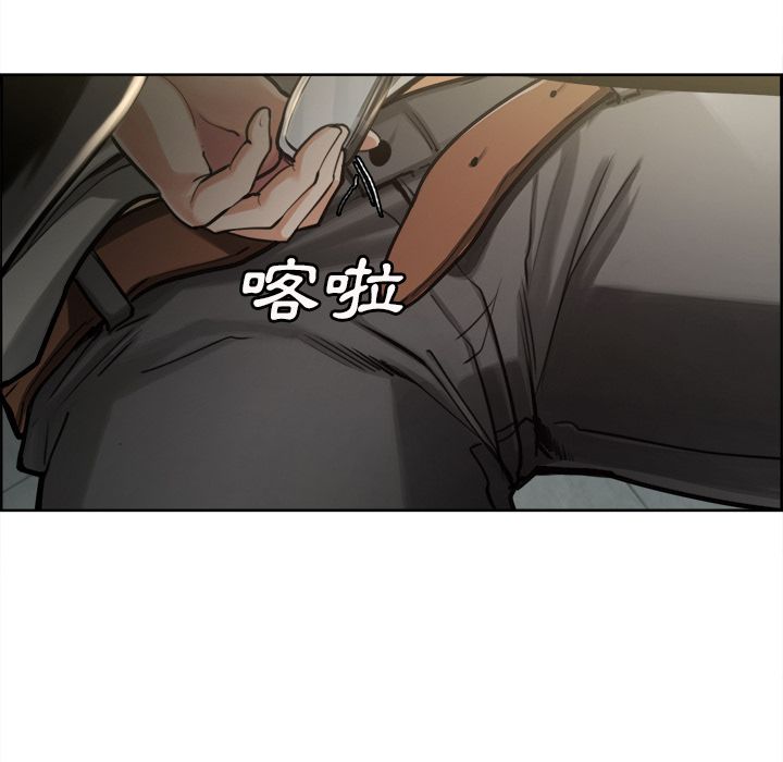 岳母家的刺激生活 第15章 第25页