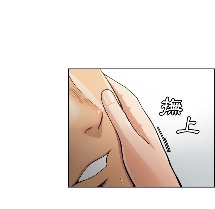 岳母家的刺激生活 第15章 第27页