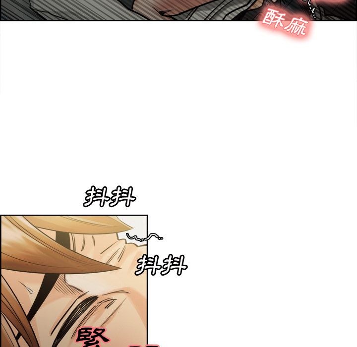 岳母家的刺激生活 第15章 第33页
