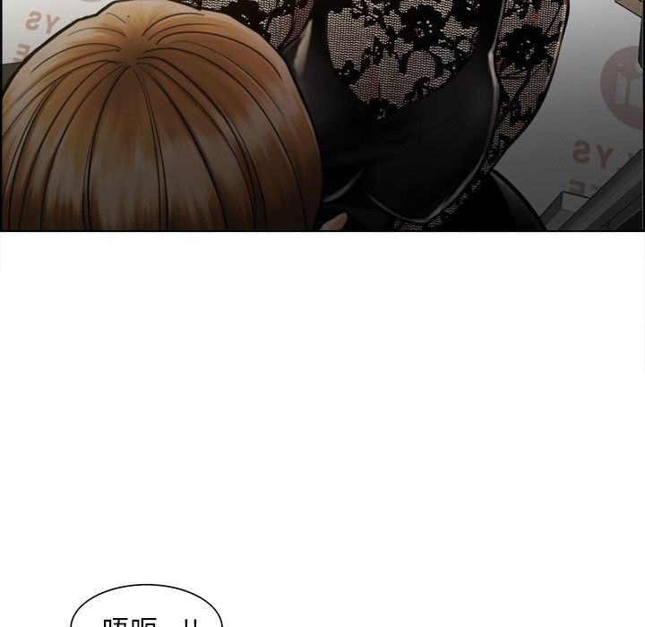 岳母家的刺激生活 第15章 第29页