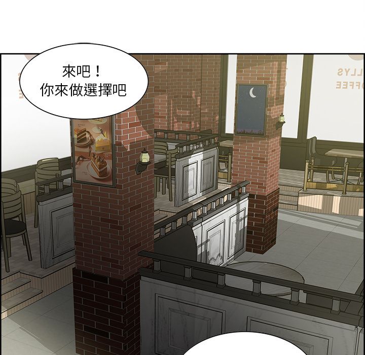 岳母家的刺激生活 第15章 第38页
