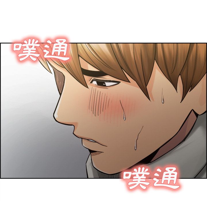 岳母家的刺激生活 第15章 第41页