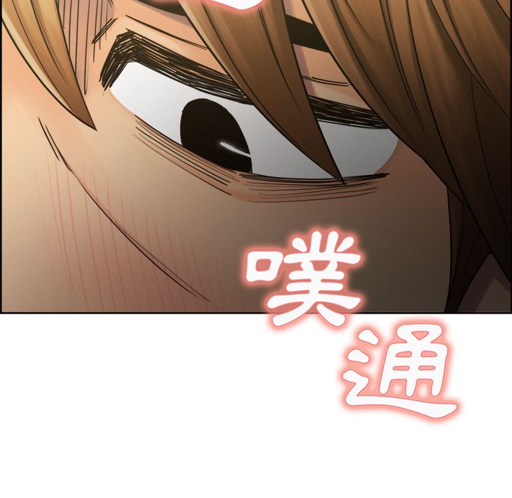 岳母家的刺激生活 第15章 第43页