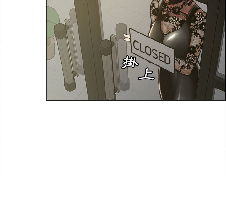 岳母家的刺激生活 第15章 第51页