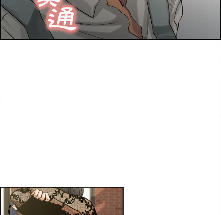 岳母家的刺激生活 第15章 第53页