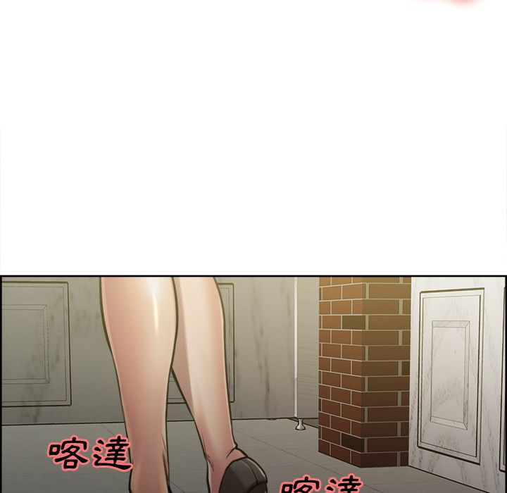 岳母家的刺激生活 第15章 第56页