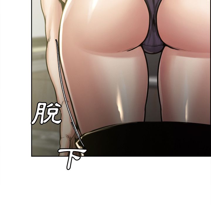 岳母家的刺激生活 第15章 第63页