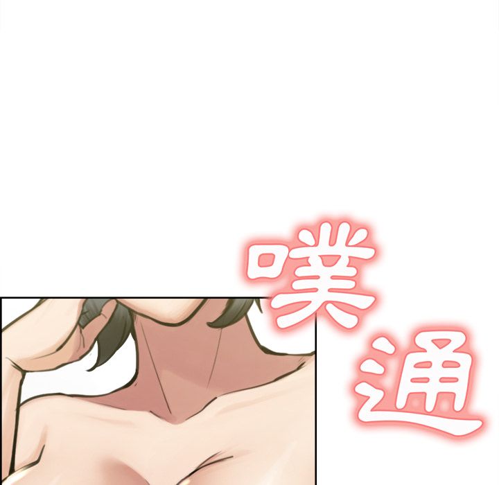 岳母家的刺激生活 第15章 第68页