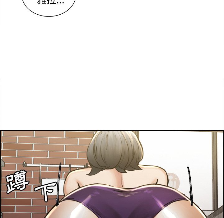 岳母家的刺激生活 第15章 第73页