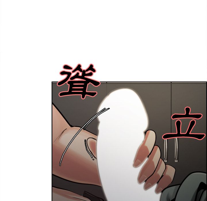 岳母家的刺激生活 第15章 第76页