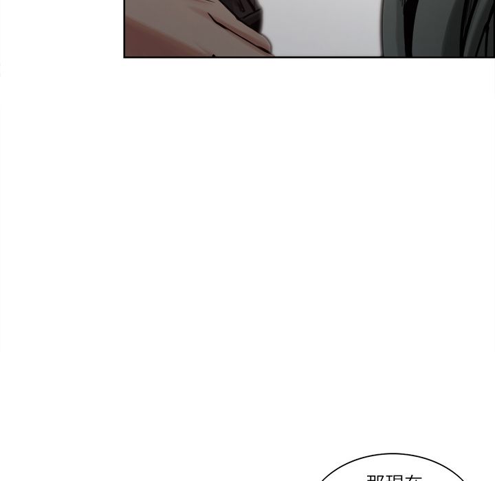 岳母家的刺激生活 第15章 第77页