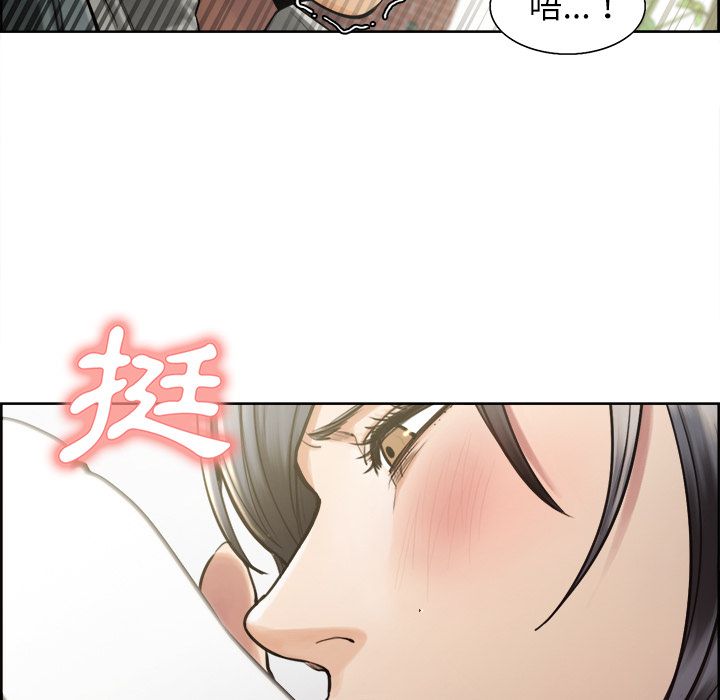 岳母家的刺激生活 第16章 第7页