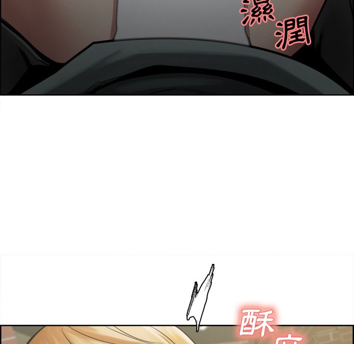 岳母家的刺激生活 第16章 第13页