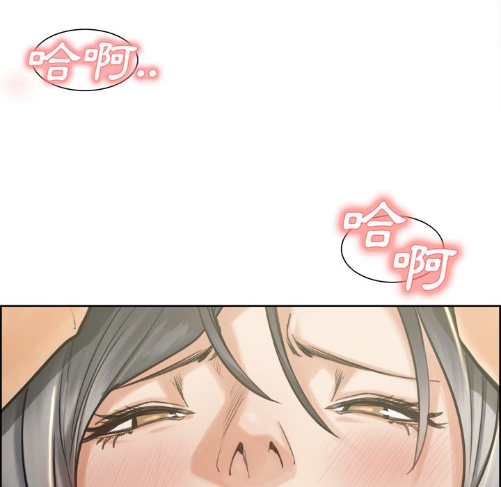 岳母家的刺激生活 第16章 第11页