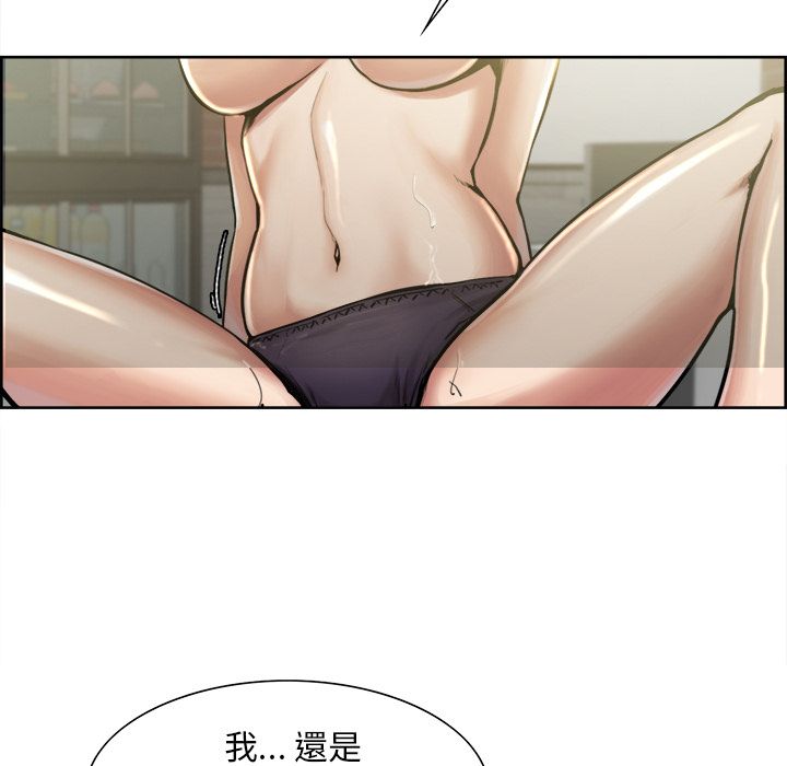 岳母家的刺激生活 第16章 第75页