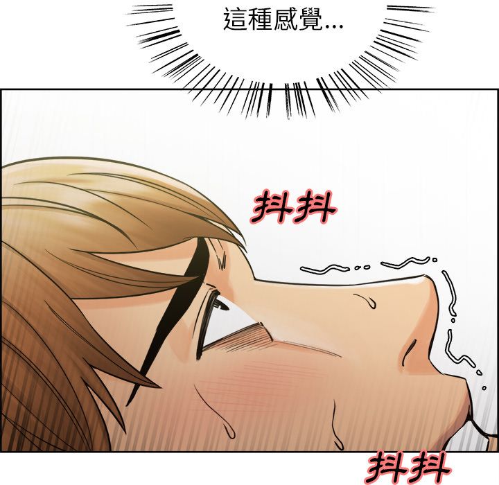 岳母家的刺激生活 第16章 第18页