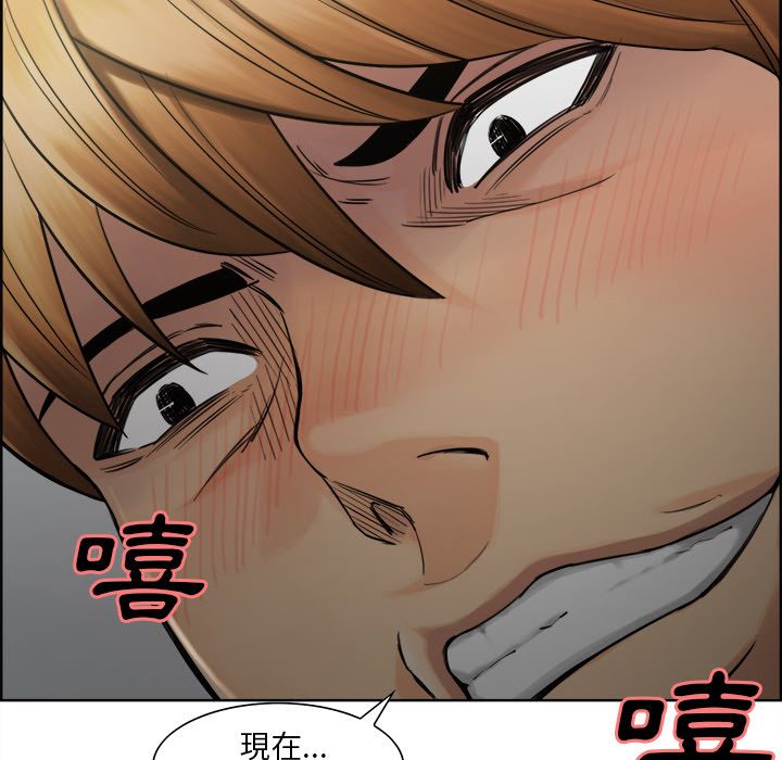 岳母家的刺激生活 第16章 第32页
