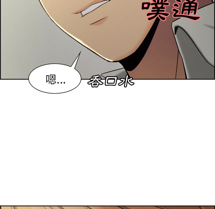 岳母家的刺激生活 第16章 第31页