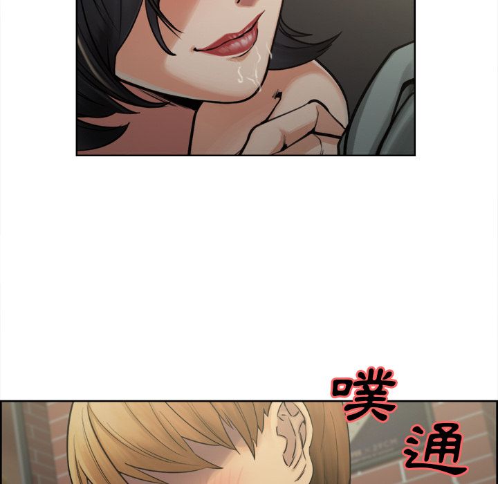 岳母家的刺激生活 第16章 第28页