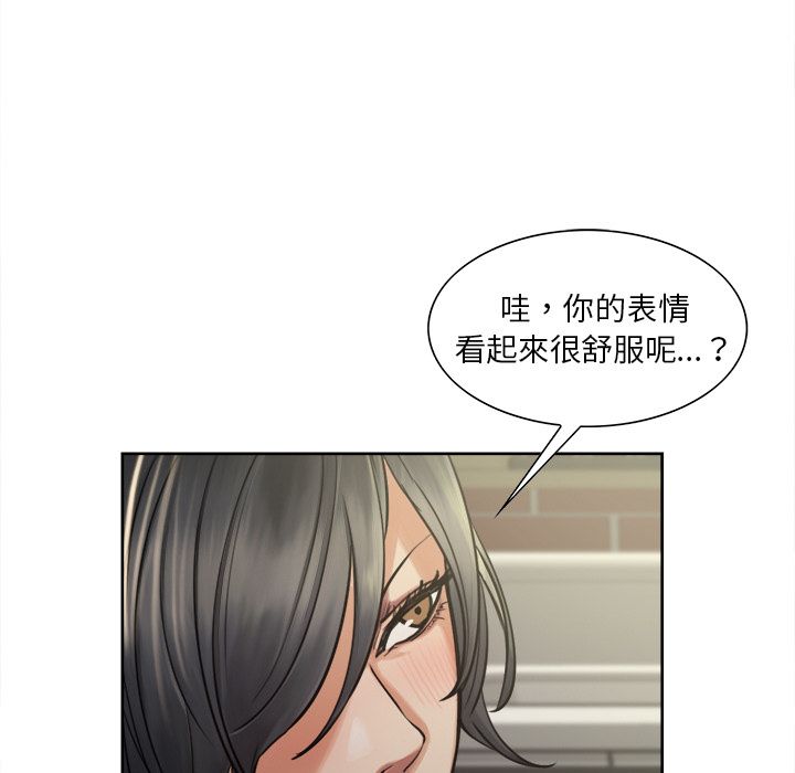 岳母家的刺激生活 第16章 第27页