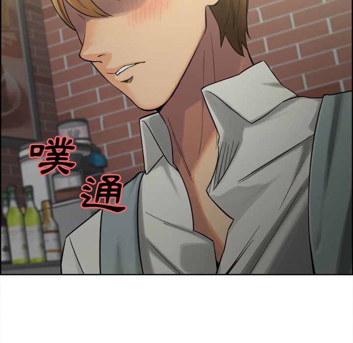 岳母家的刺激生活 第16章 第29页