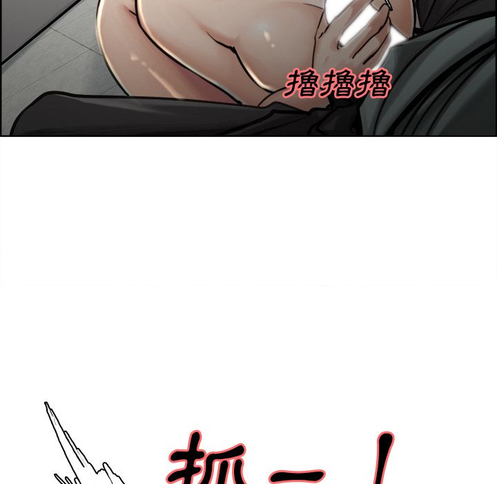 岳母家的刺激生活 第16章 第37页