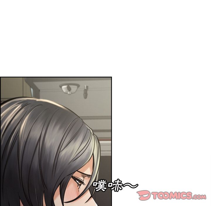 岳母家的刺激生活 第16章 第34页