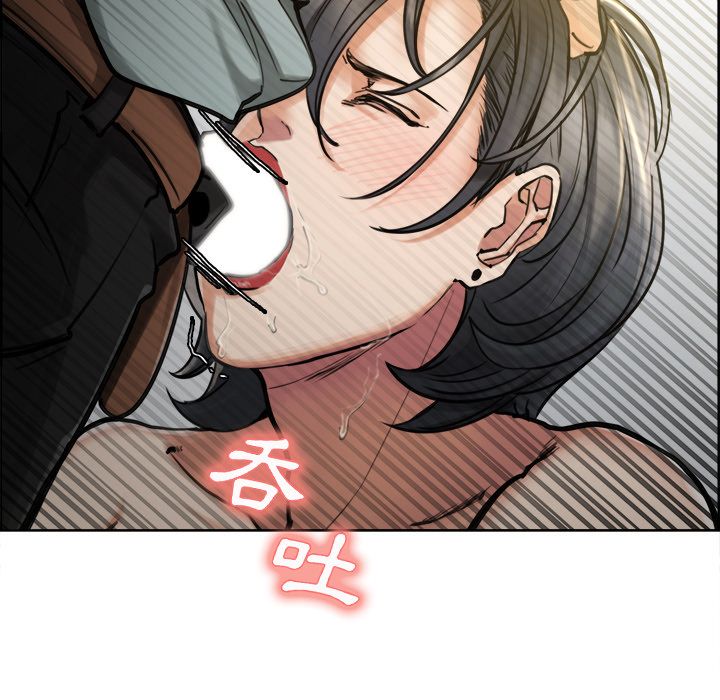 岳母家的刺激生活 第16章 第54页