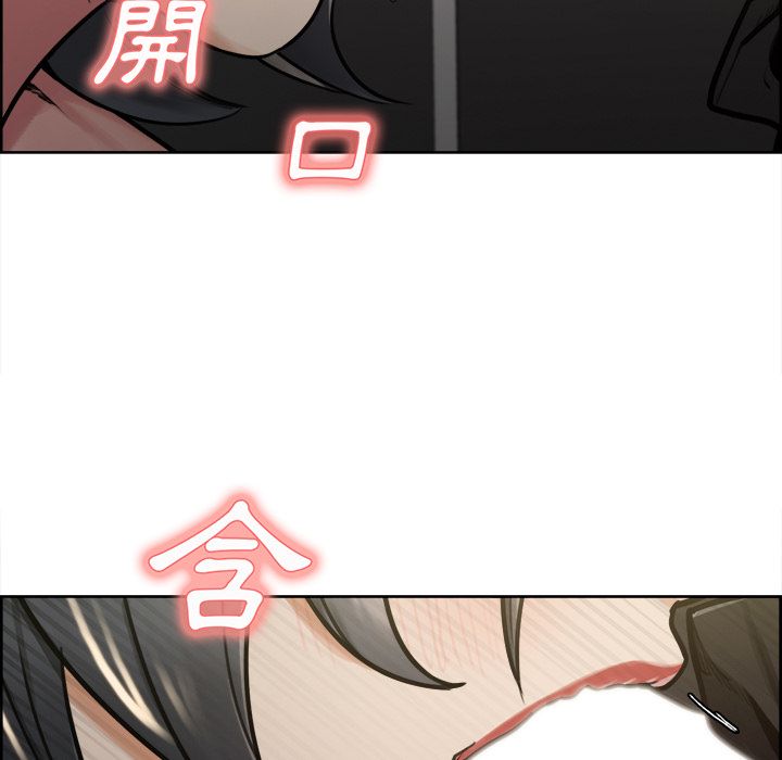 岳母家的刺激生活 第16章 第50页