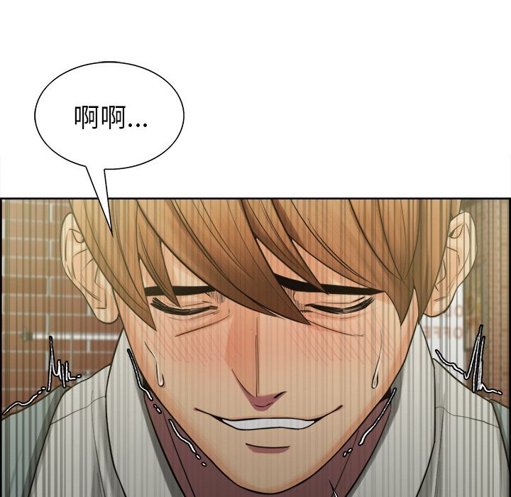 岳母家的刺激生活 第16章 第52页