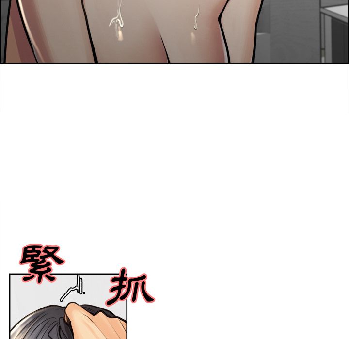 岳母家的刺激生活 第16章 第68页