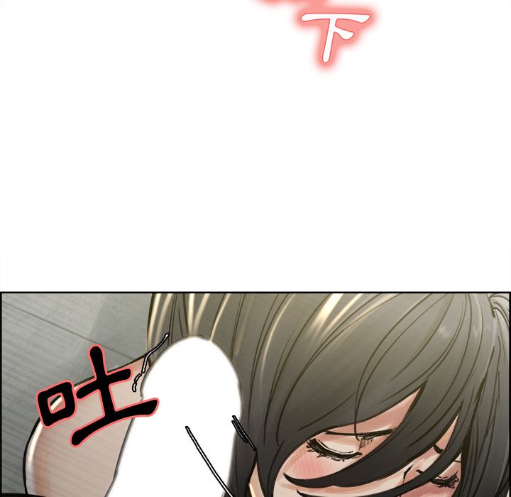 岳母家的刺激生活 第16章 第65页