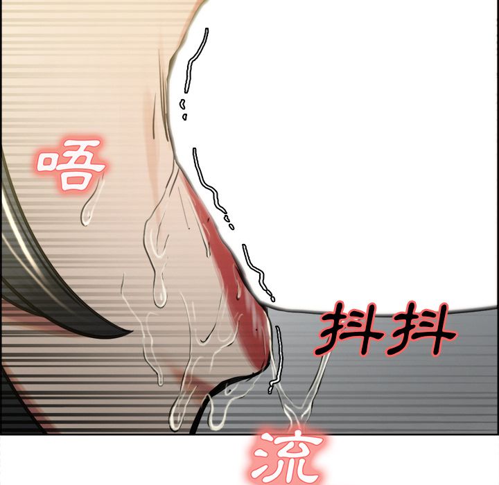 岳母家的刺激生活 第16章 第64页