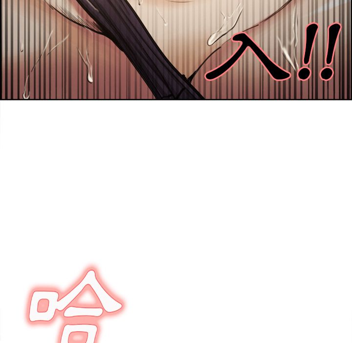 岳母家的刺激生活 第16章 第93页