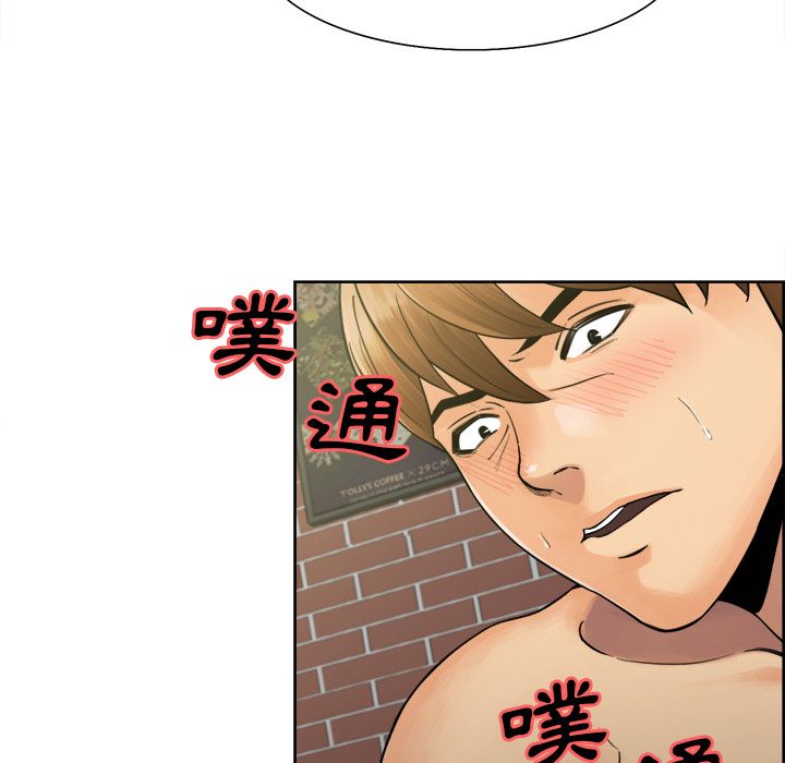 岳母家的刺激生活 第17章 第62页