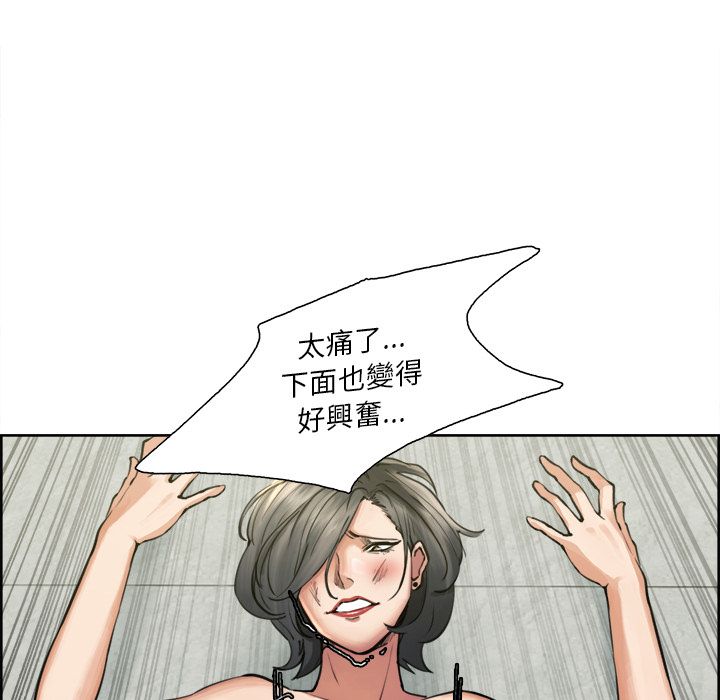 岳母家的刺激生活 第17章 第82页